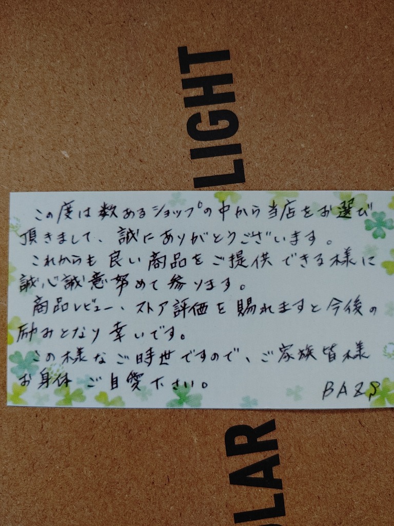 全体のレビュー画像 | 2-2