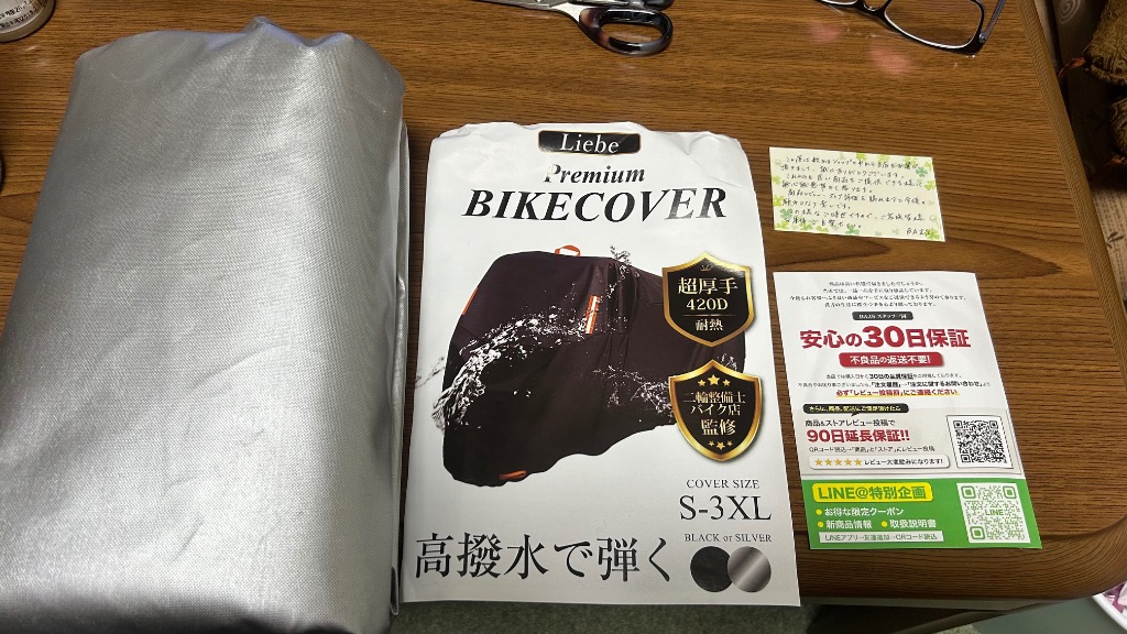 レビュー画像