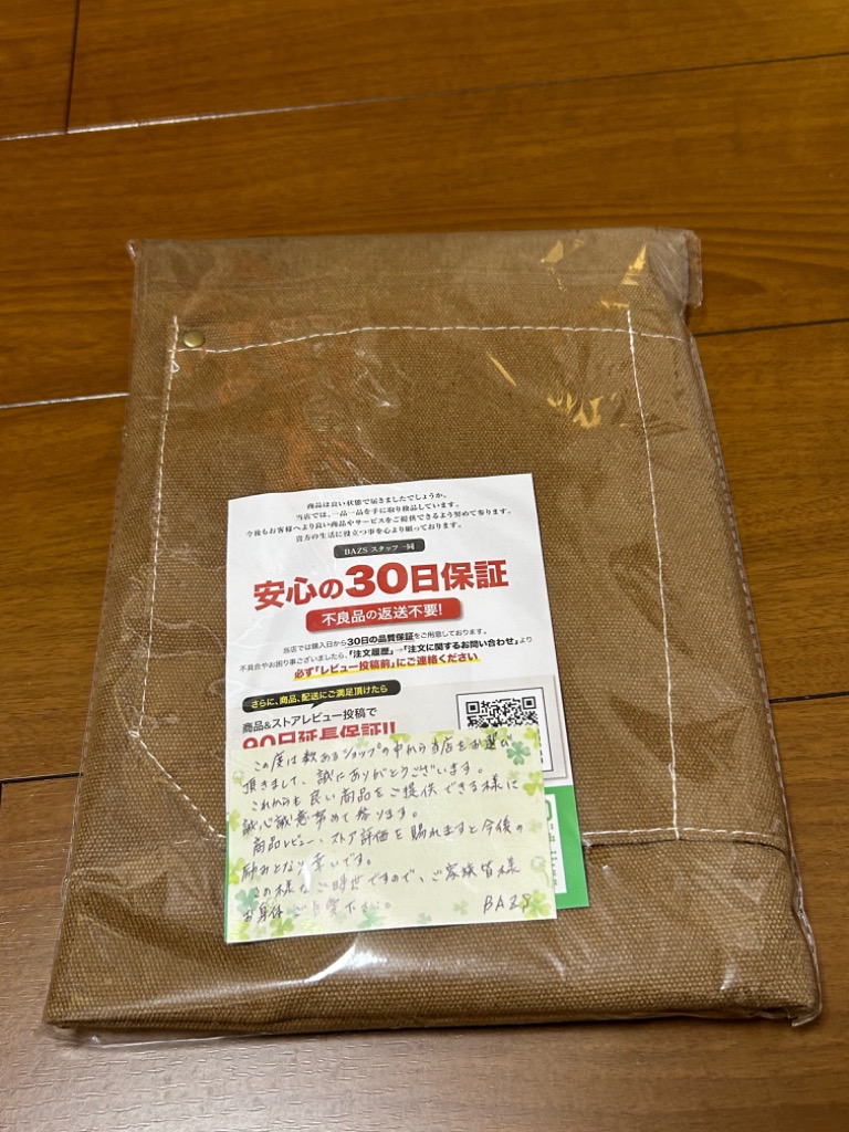 レビュー画像