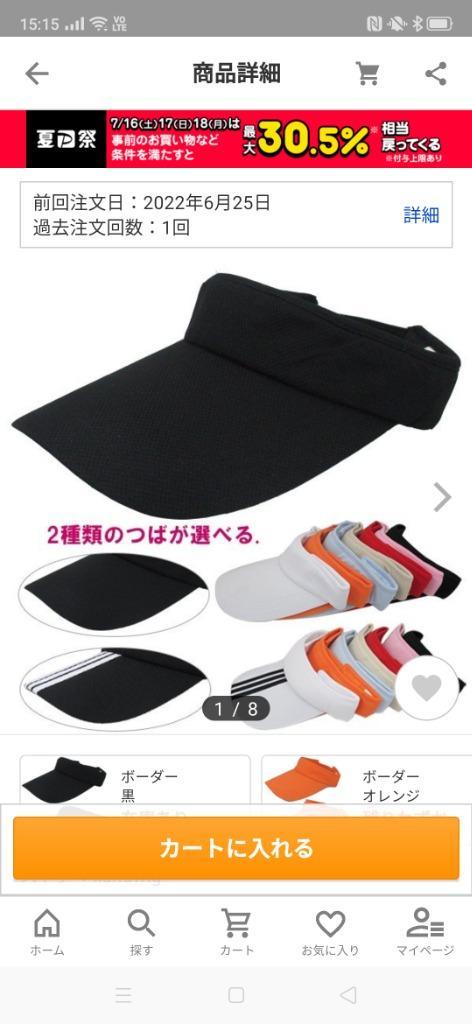 全体のレビュー画像 | 1-0