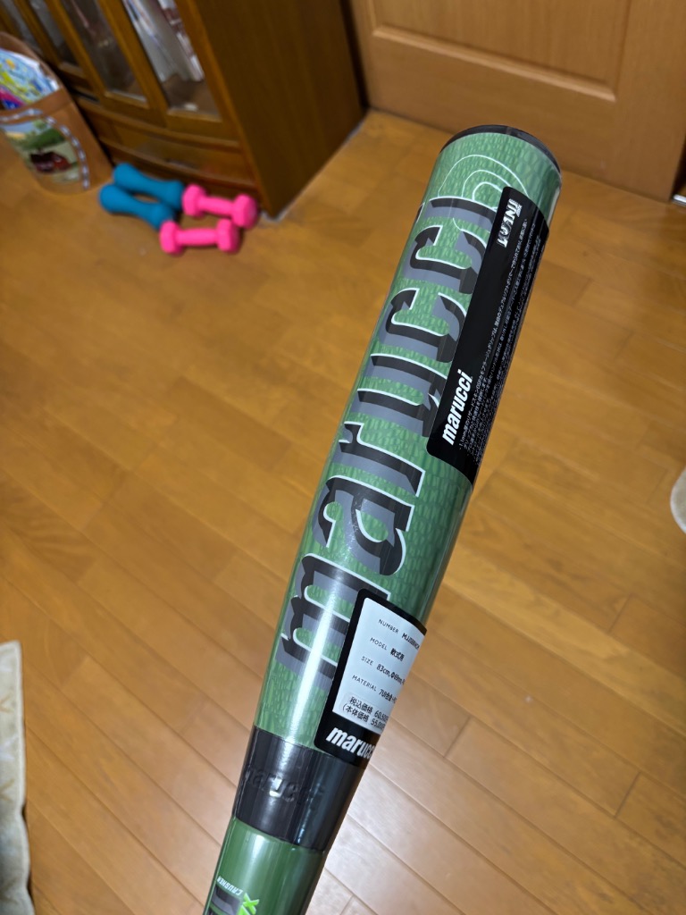 marucci（マルーチ） 緑ワニ ワニクラッシャー マックス トップミドル