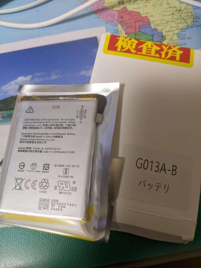 純正【 新品 】Google Pixel 3 ドコモ ソフトバンク SIMフリー G013A G013B docomo Softbank バッテリー容量:2915mAh  電圧制限:3.85V :013A-B:BEST 24時間以内スピード出荷致します - 通販 - Yahoo!ショッピング