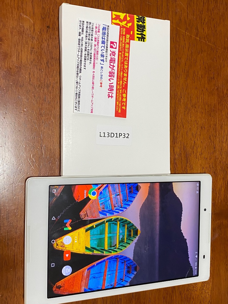 Lenovo（レノボ） 互換品【 新品 】NEC LAVIE Tab S TE508/BAW TS508