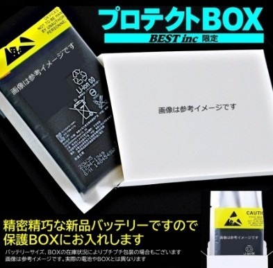 互換品［ 新品 ］Rakuten WiFi Pocket R310 / 楽天モバイル ワイファイ
