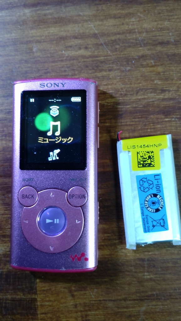 【新品未使用】SONY NW-E052 ウォークマン SONY 互換品＜ 新品 ＞ソニー WALKMAN NW-E052 E053 E062 E063