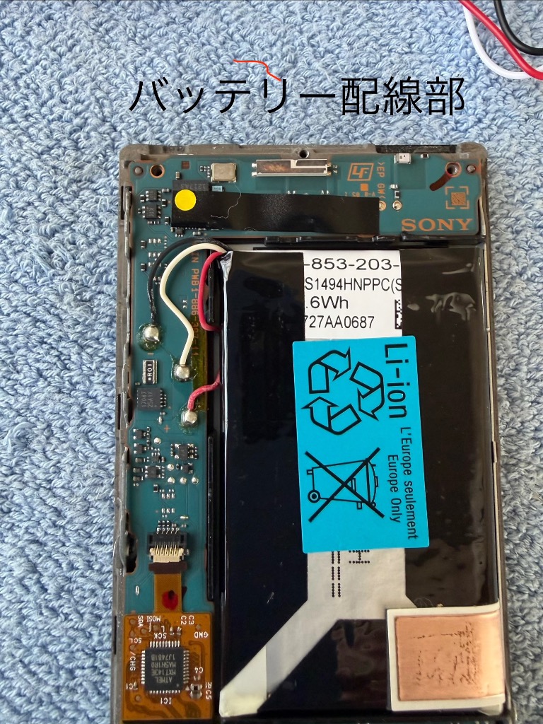SONY（ソニー） 互換品＜ 新品 ＞ソニー WALKMAN ウォークマン NW-F800