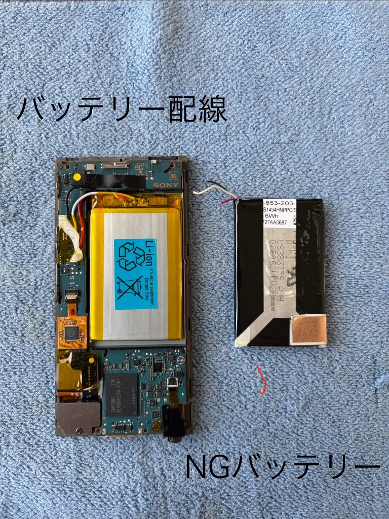 SONY（ソニー） 互換品＜ 新品 ＞ソニー WALKMAN ウォークマン NW-F800