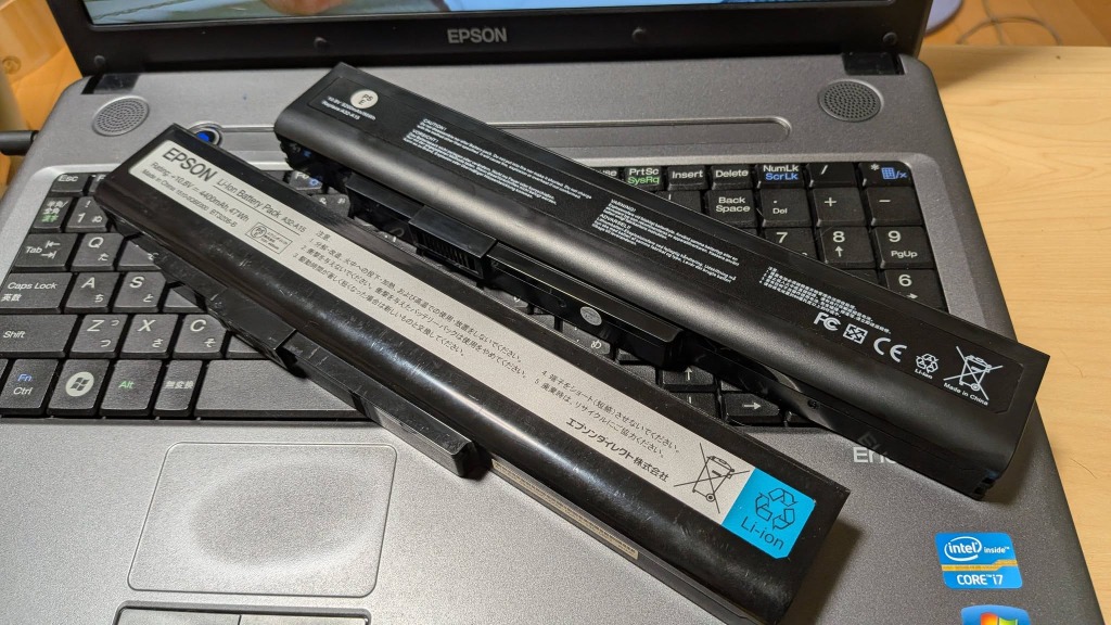 エプソン（EPSON） 互換品＜ 新品 ＞EPSON Endeavor NJ5500E NJ5700E