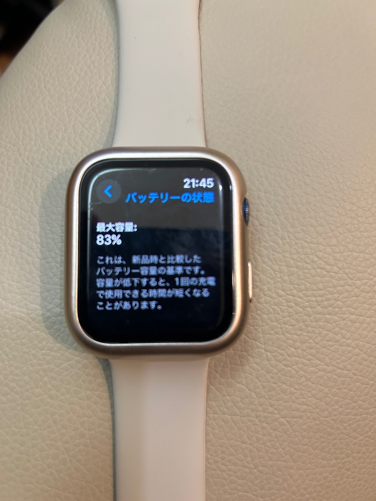 Apple Watch 保証無特価・Apple 第6世代 44mm 6th gen A2327
