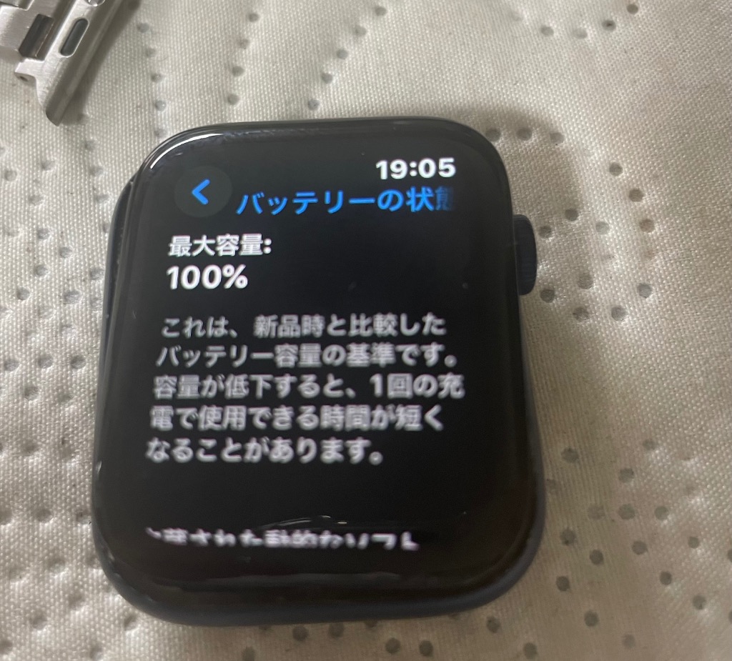 Apple Watch 互換品・保証無特価・Apple 第6世代 44mm 6th gen