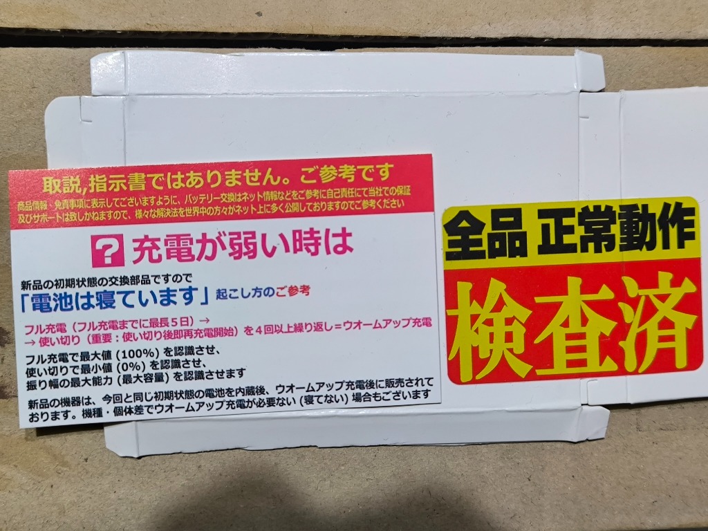 全体のレビュー画像 | 0-1