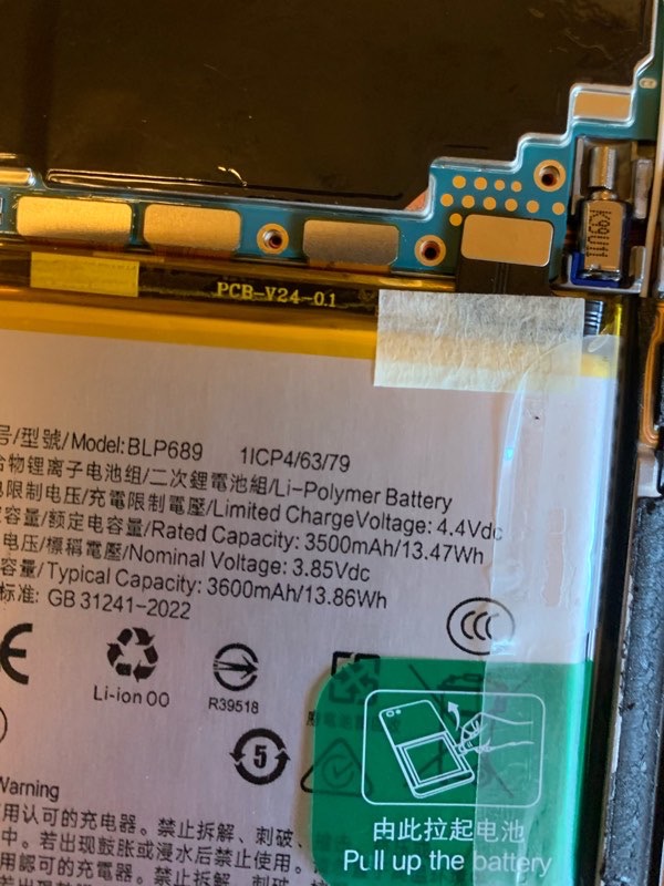 OPPO 互換品【 新品 】OPPO R17 Neo / Reno A 楽天モバイル UQ