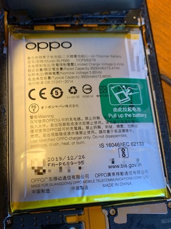 OPPO reno A 128GB 楽天版 バッテリー交換済　CPH1983 Amazon.co.jp: OPPO Reno A ブルー 【日本正規代理店品