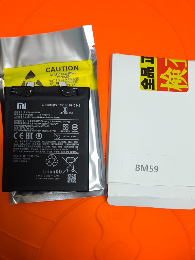 1159 新品バッテリー Amazon | 古河電池 (FB) フルカワバッテリー FB12A-A センサー付
