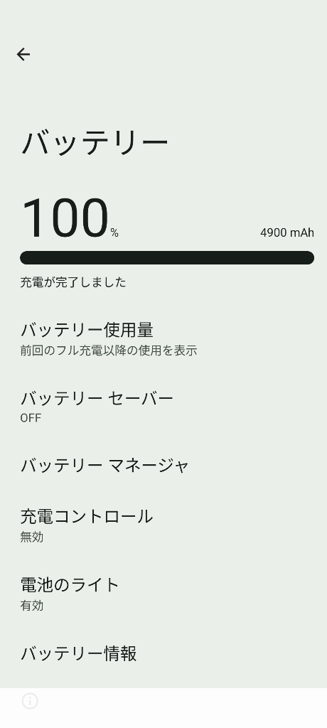 全体のレビュー画像 | 0-0