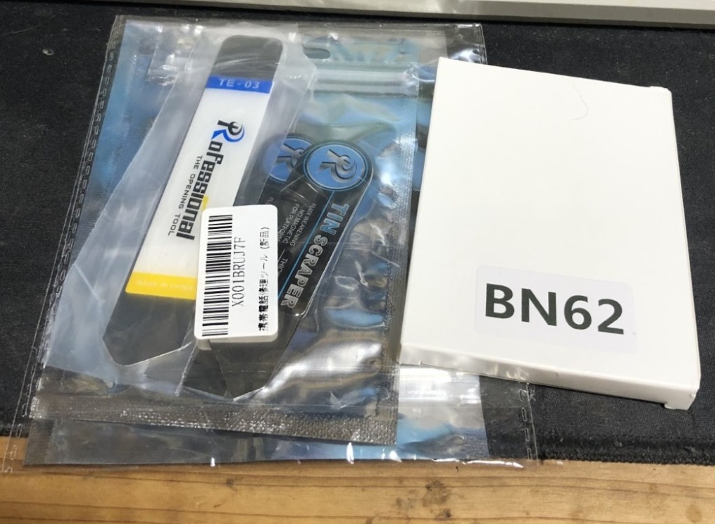 Xiaomi（シャオミ） 互換品【 新品 】Xiaomi Redmi 9T ワイモバイル