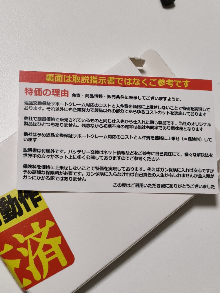 全体のレビュー画像 | 0-0
