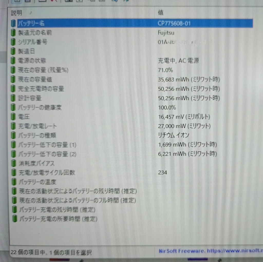 レビュー画像