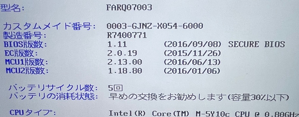 10件目のレビュー画像 | 1