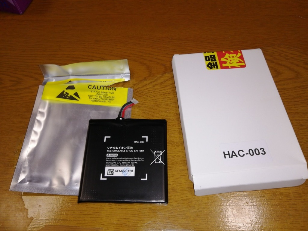 早い者勝ち❗️ ニンテンドー Switch HAC-001 早い者勝ち‼️Nintendo Switch 本体 HAC-001