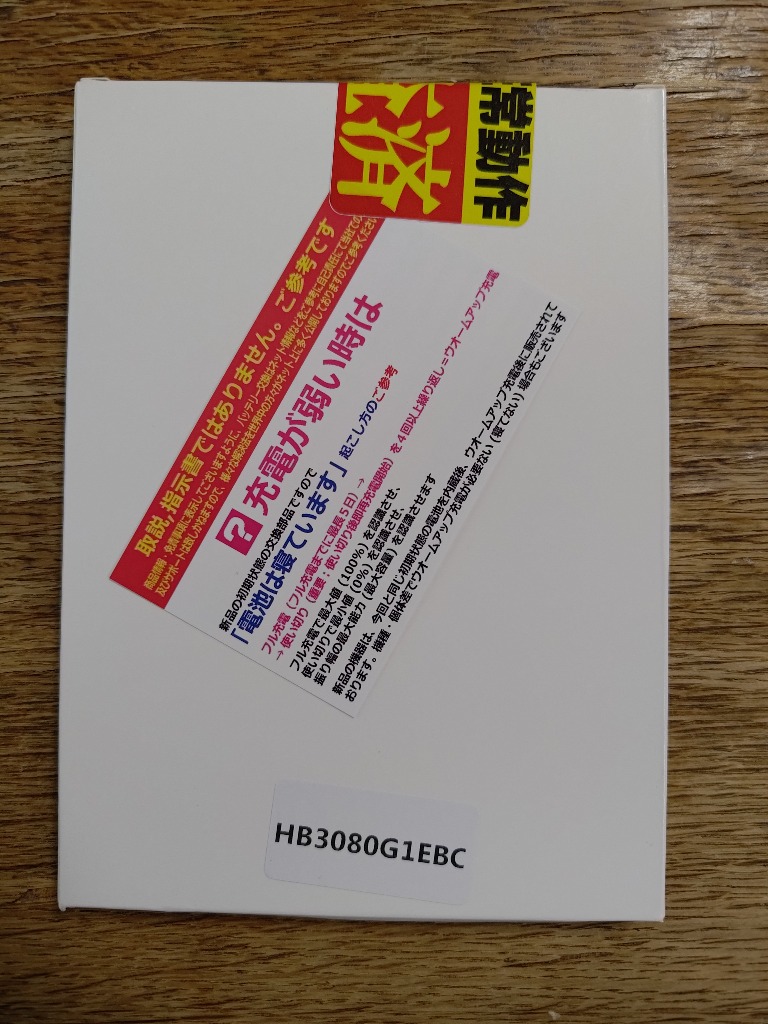 1件目のレビュー画像 | 0