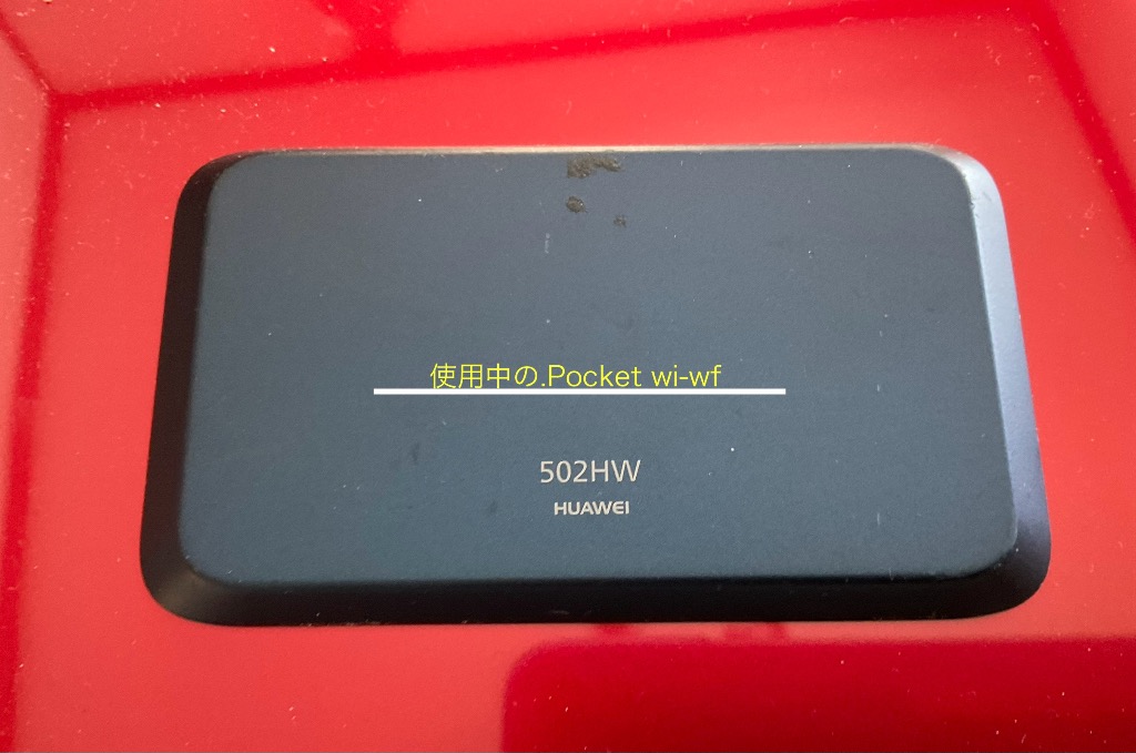 HUAWEI（ファーウェイ） 互換品＜ 新品 ＞ソフトバンク 501HW 502HW