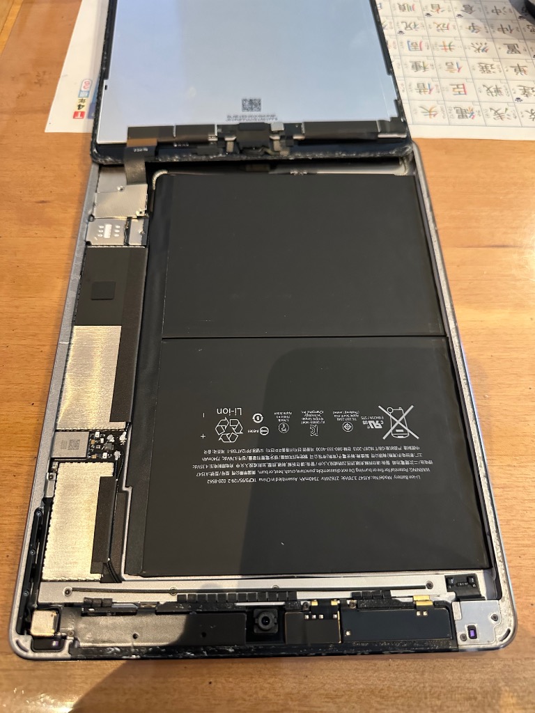 iPad 【 新品 】iPad Air2 第2世代 9.7