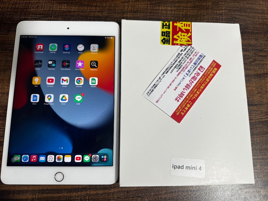 iPad 互換品【 新品 】iPad mini 第4世代 7.9