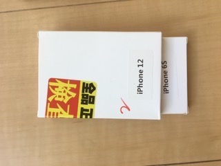 【隼さま専用】iPhone12ProMax 128GBゴールド バッテリー83% iPhone 【 新品 】iPhone 12 / Pro PSEマーク アップル Apple