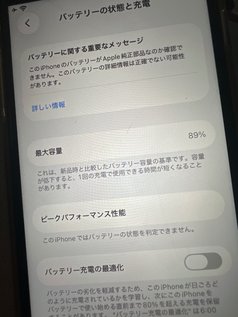 全体のレビュー画像 | 0-0