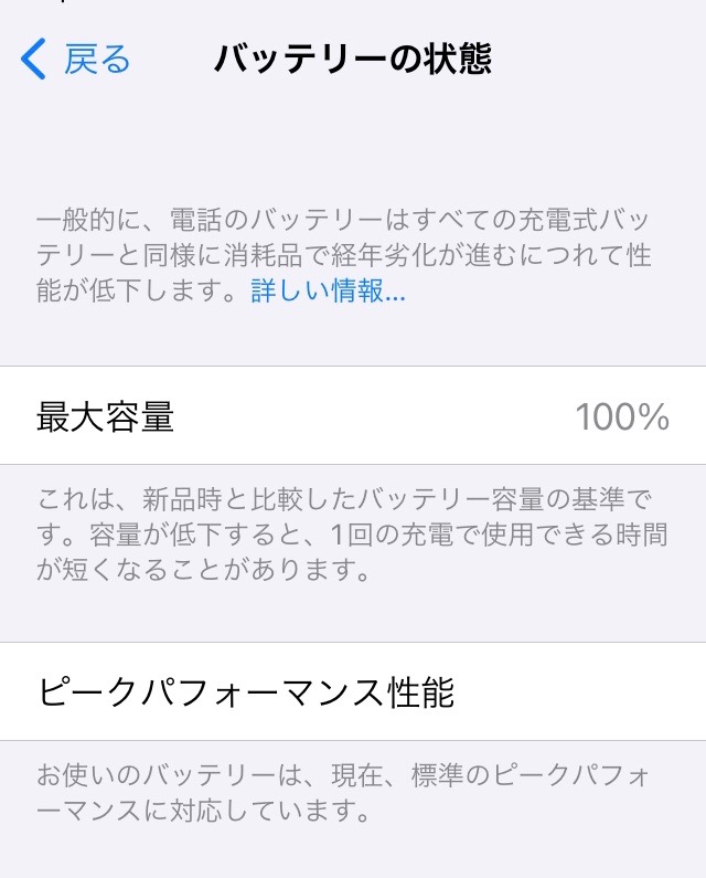 全体のレビュー画像 | 4-0