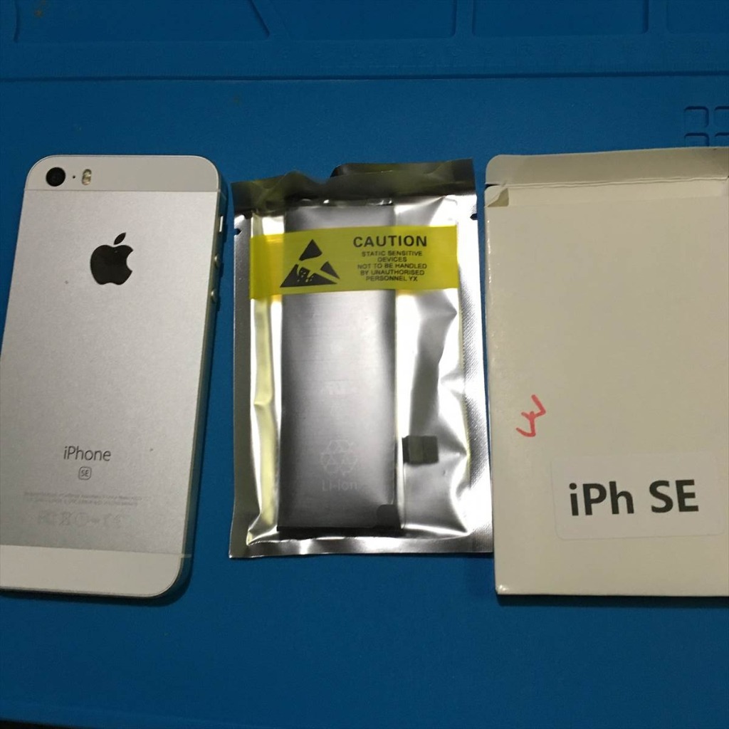 ★未使用付属品付き★ iPhone SE (第1世代)32GB バッテリー93% bbselection_iphone-se