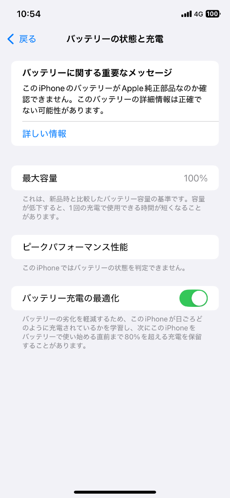iPhone 互換品【新品】iPhone XR / PSEマーク アップル Apple
