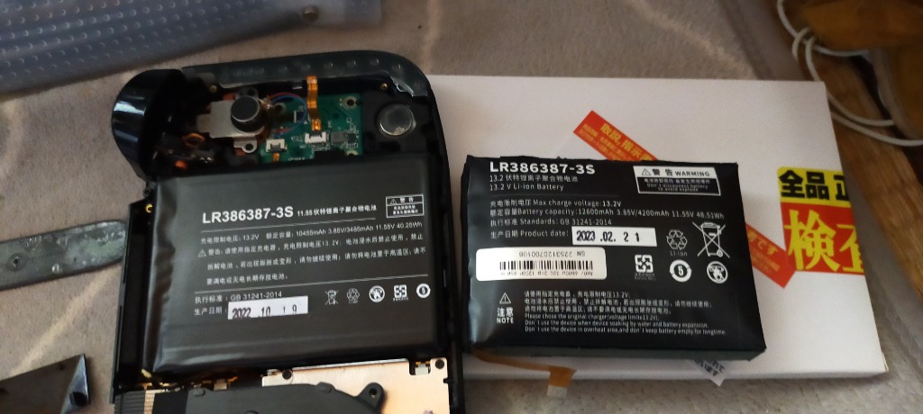 バッテリー新品　ONEXPLAYER mini Pro Ryzen版 ONE-NETBOOK Technology 互換品【 新品 】ONEXPLAYER mini Pro