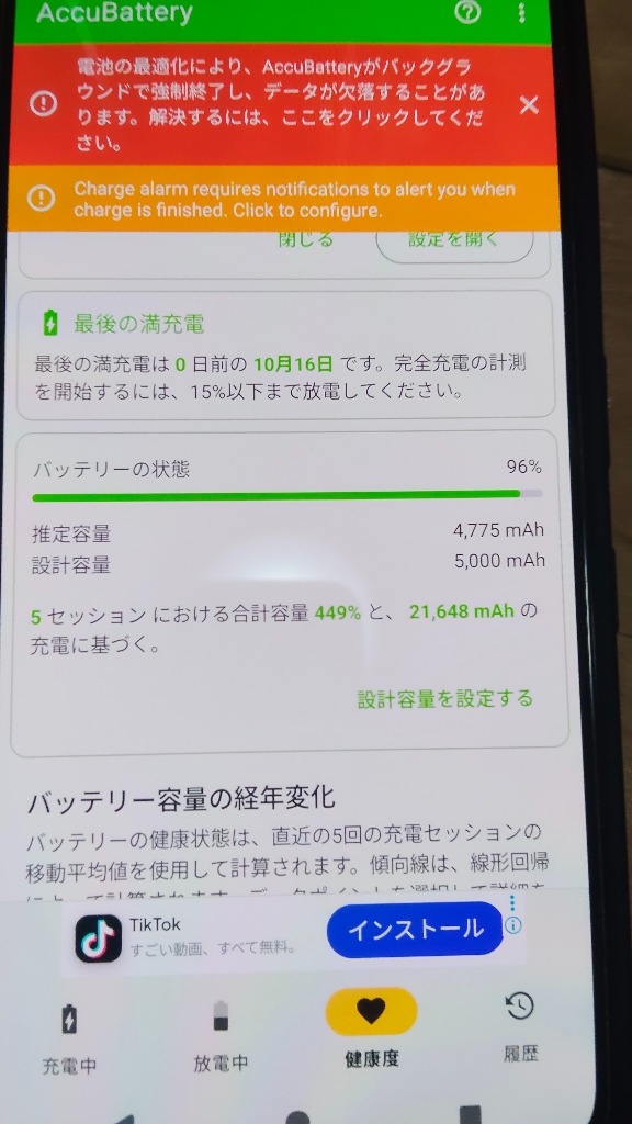 1件目のレビュー画像 | 0
