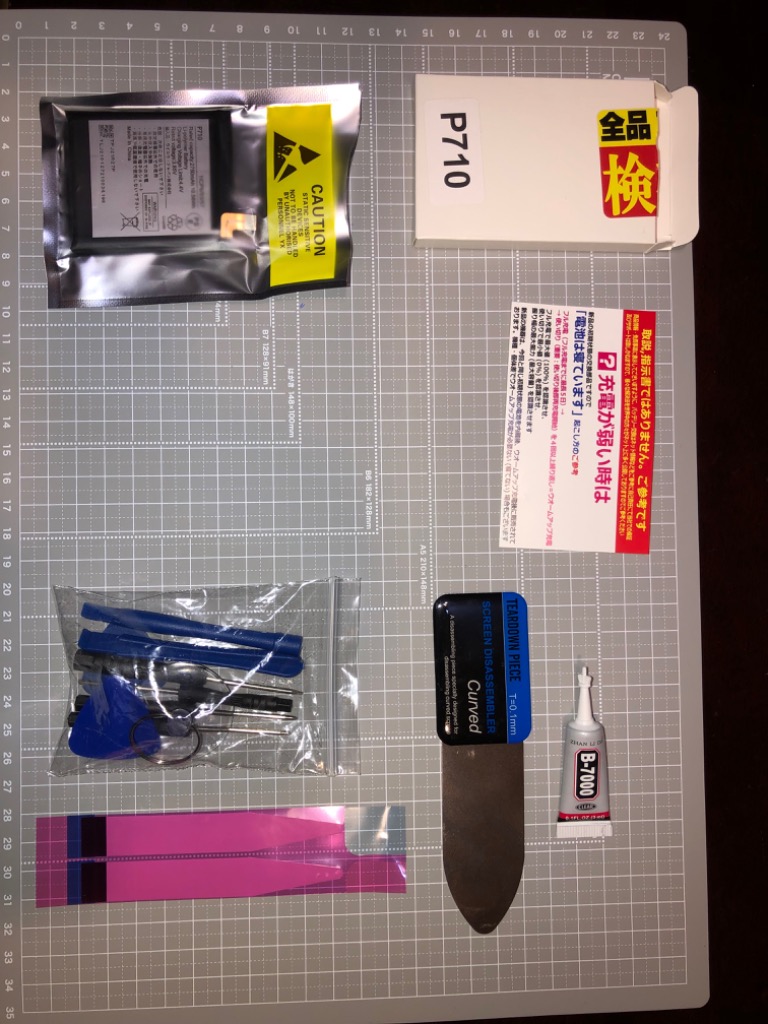 全体のレビュー画像 | 0-1