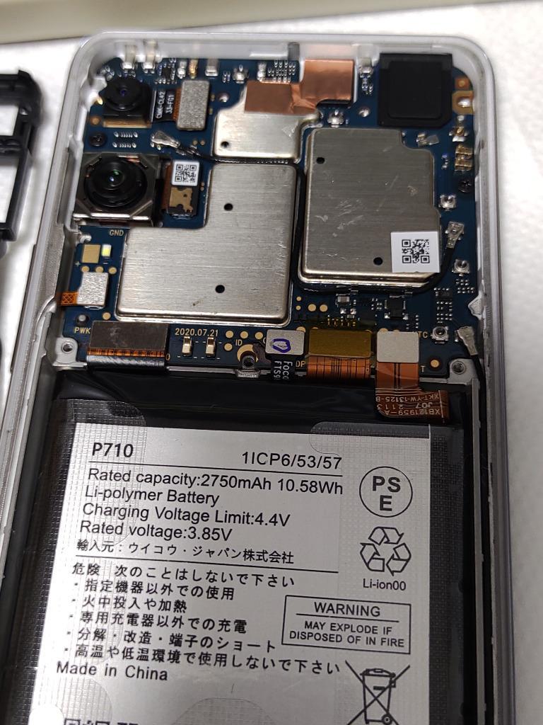 新品 】楽天ハンド Rakuten Hand 初代 4G LTE版 楽天モバイル P710