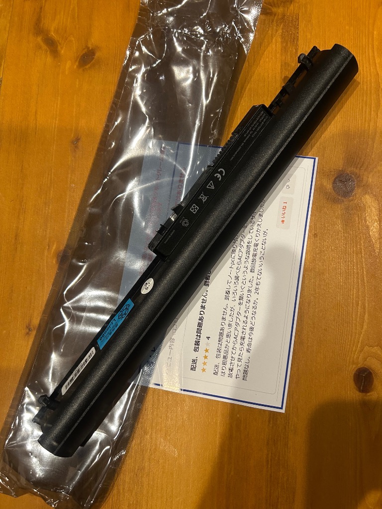 レビュー画像