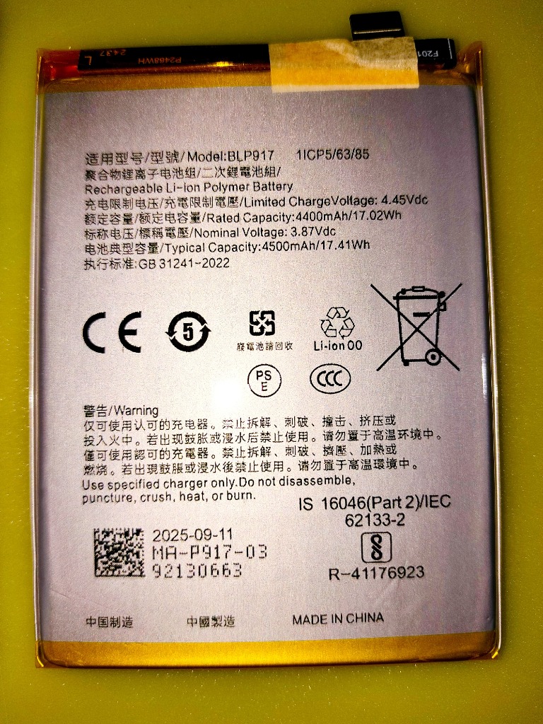 8件目のレビュー画像 | 1