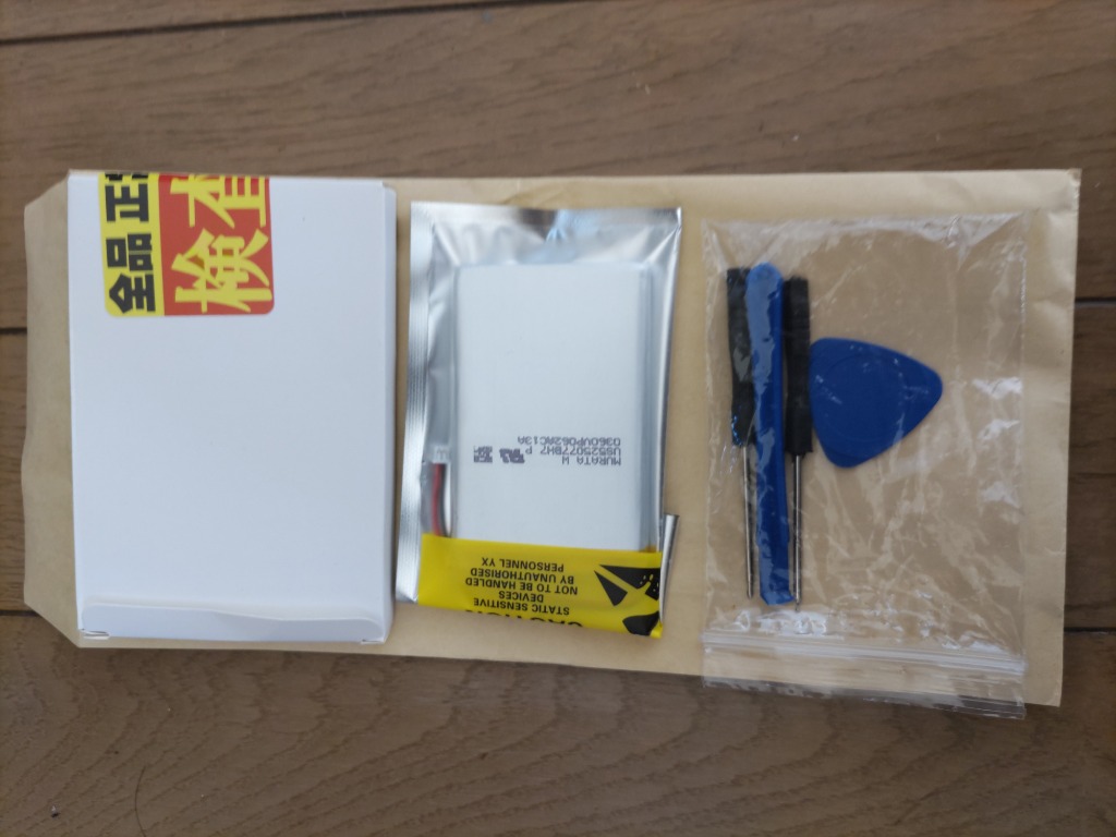 1件目のレビュー画像 | 0