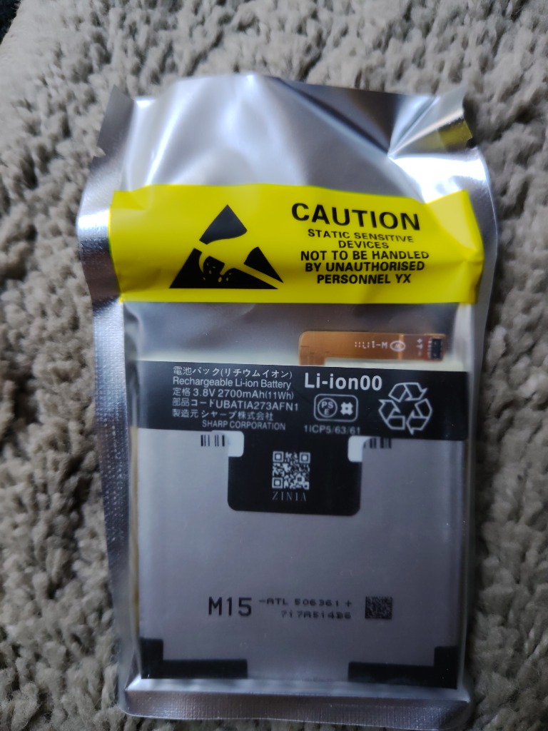 1件目のレビュー画像 | 0