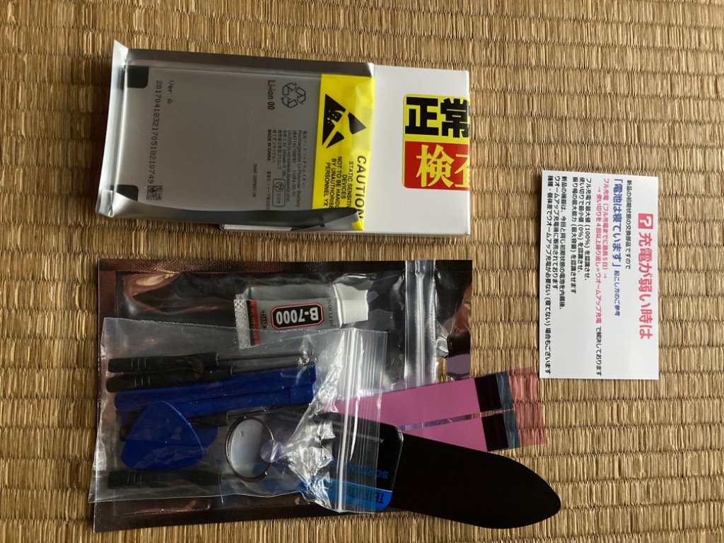 新品✨AQUOS Xx3 SIMフリー32GB＋バッテリー新品+コーティング済… AQUOS Xx3｜価格比較・最新情報 - 価格.com