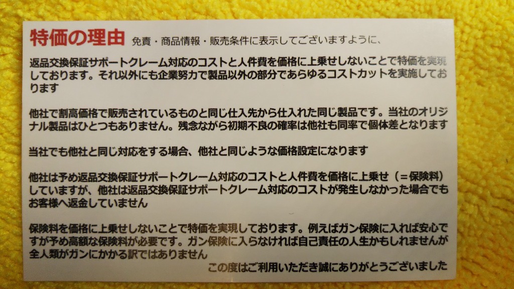 レビュー画像