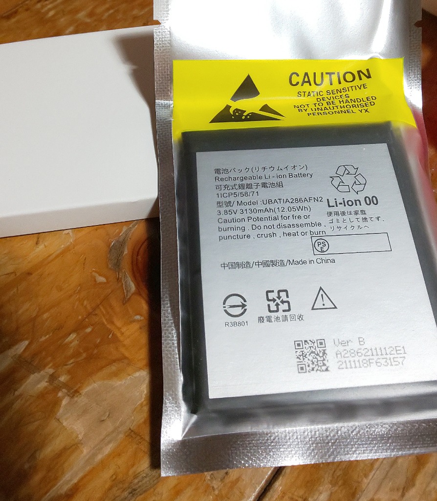 全体のレビュー画像 | 2-0