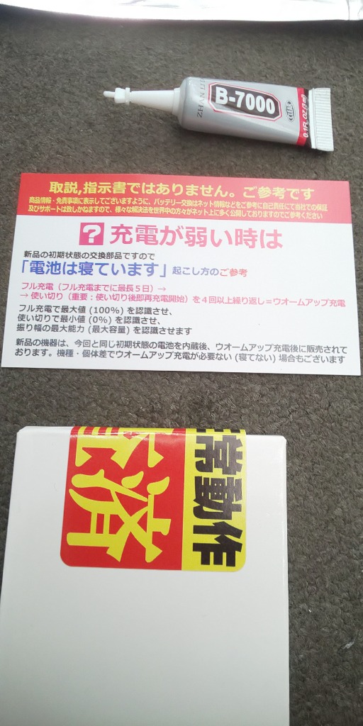 全体のレビュー画像 | 1-4