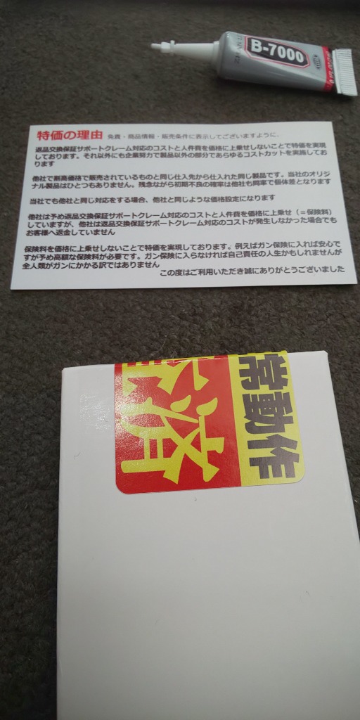 全体のレビュー画像 | 1-5