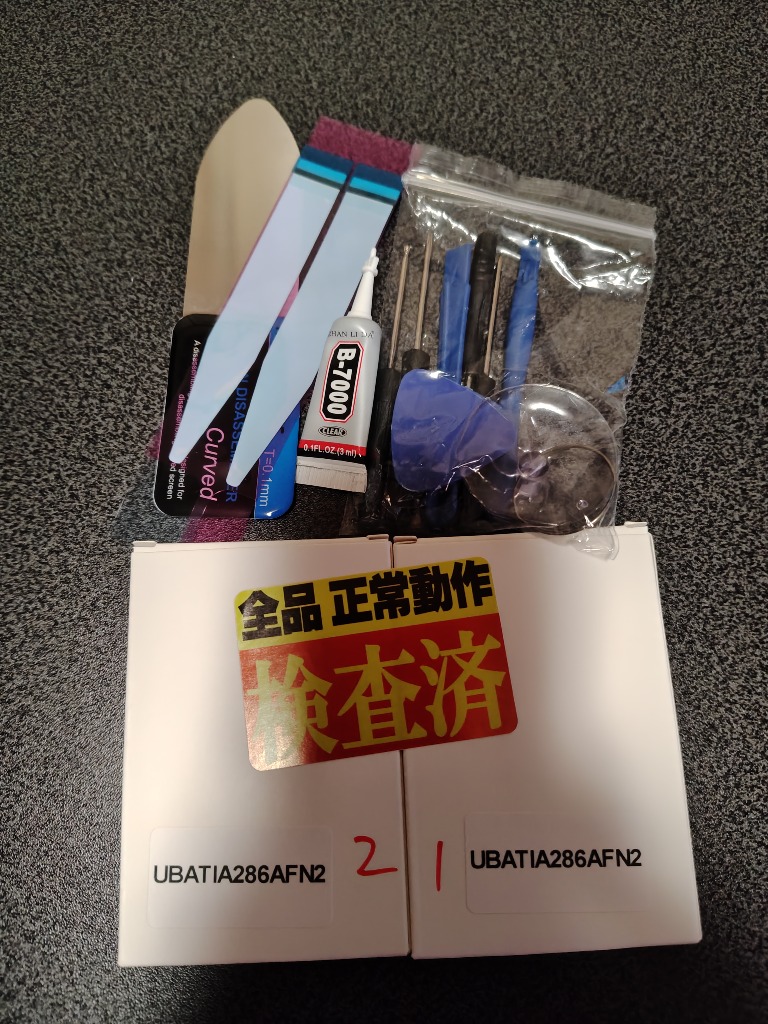 全体のレビュー画像 | 0-0