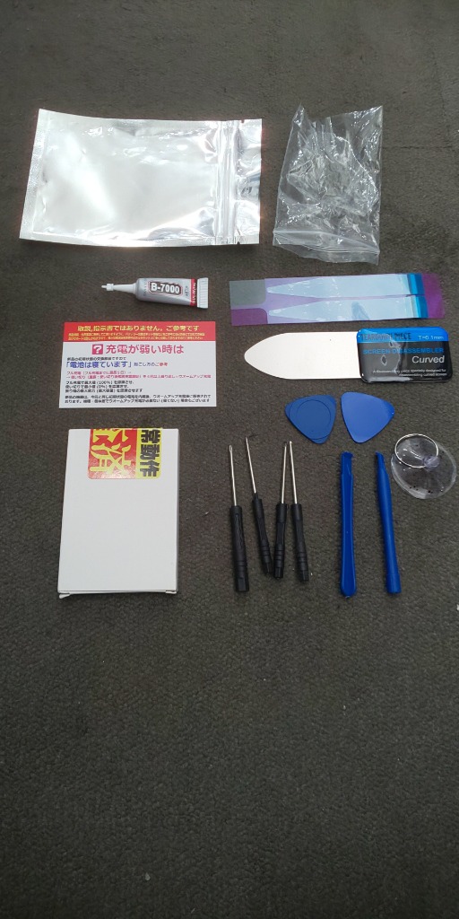 全体のレビュー画像 | 1-3