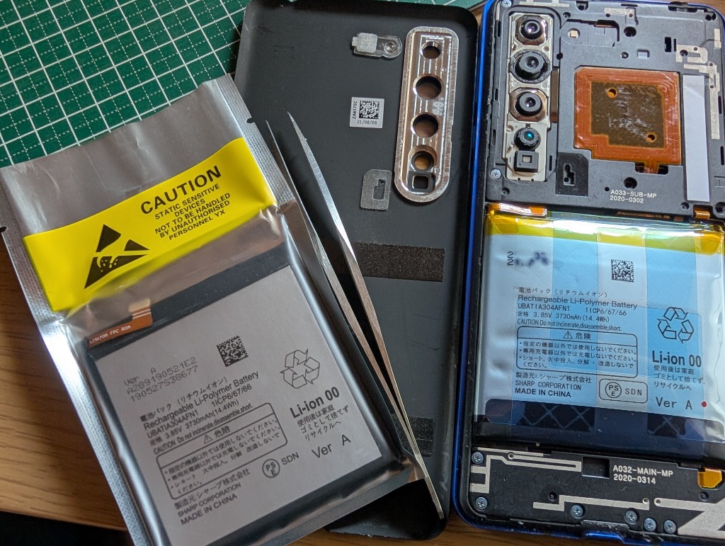 NTT docomo 互換品【 新品 】AQUOS R5G ドコモ SH-51A / au