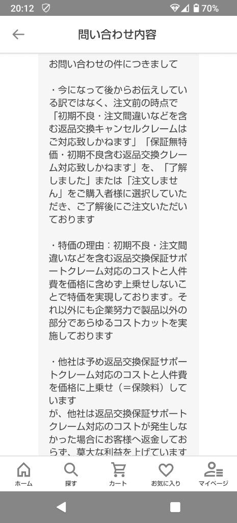 全体のレビュー画像 | 0-4